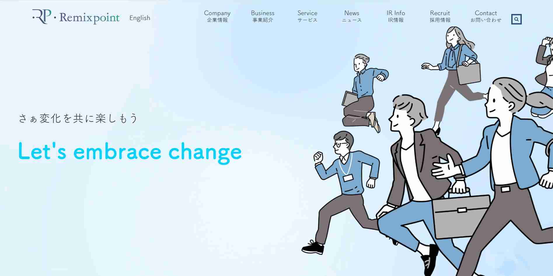 日本上市公司remixpoint购入527万美元加密资产,旗下交易所被盗后卖身sbi